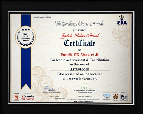 Award