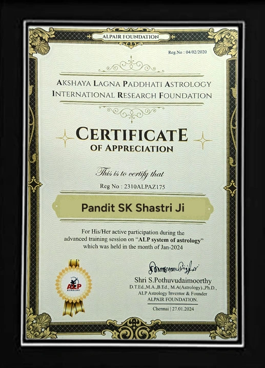 Award